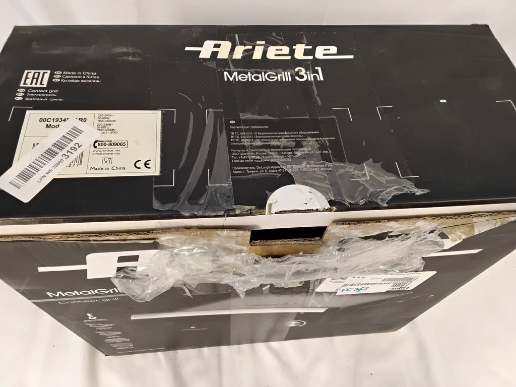 Ariete MetalGrill 3in1 1934 | Griglia Elettrica 2000W | Nuova