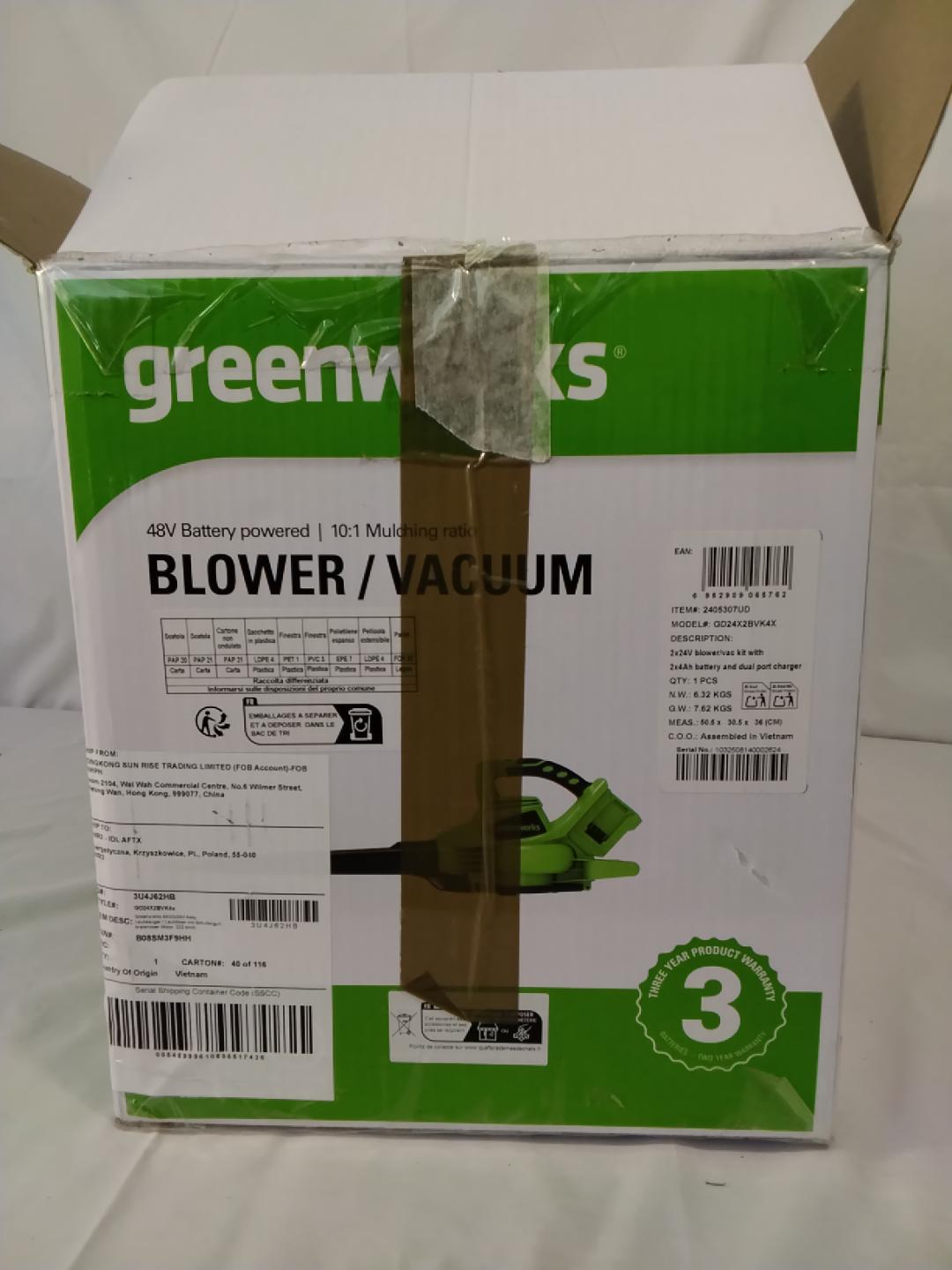 Greenworks GD24X2BV4X 48V (2x24V) Soffiatore / Aspiratore / Trituratore a Batteria | Usato Perfettamente Funzionante&nbsp;